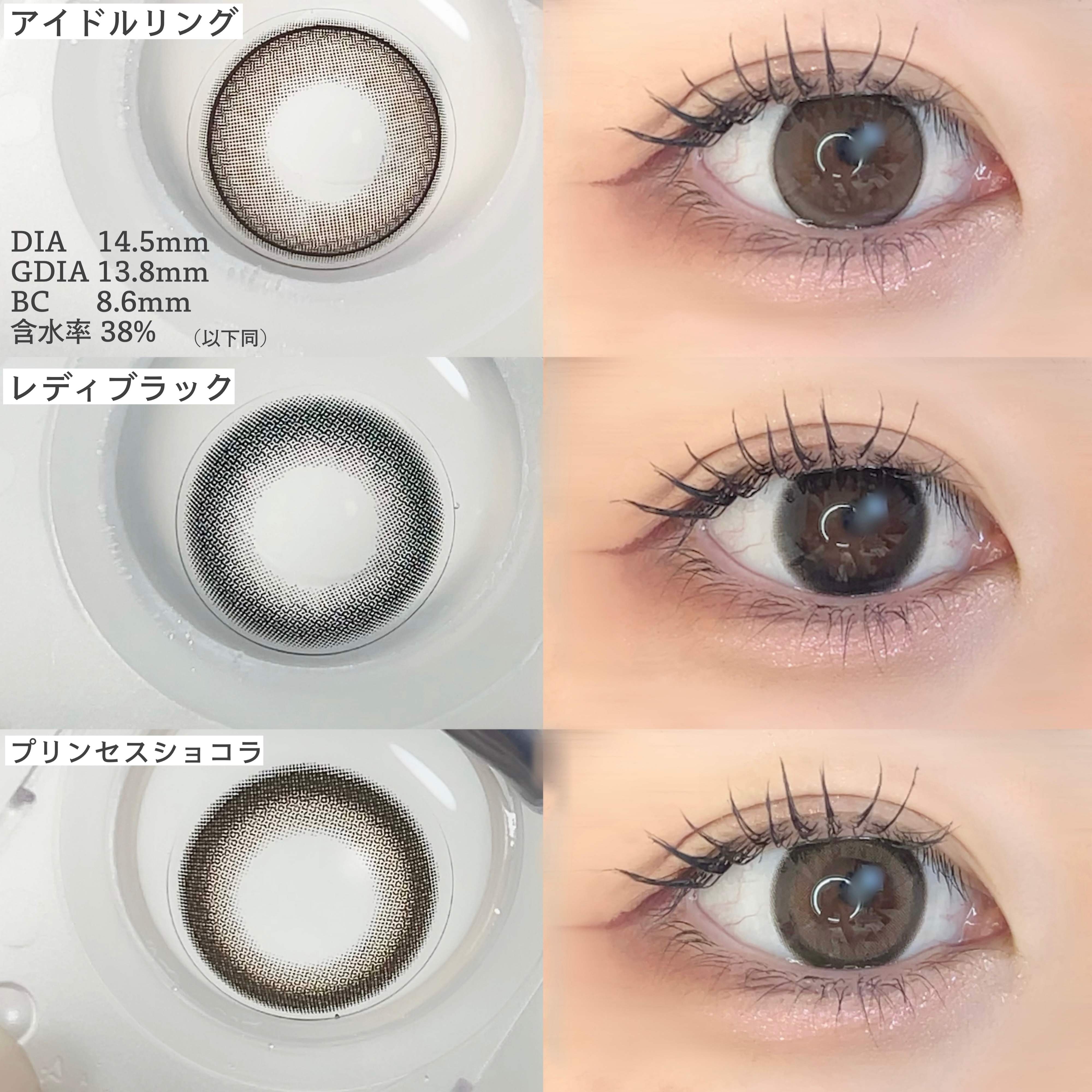 melady 1month/melady/１ヶ月（１MONTH）カラコンを使ったクチコミ（3枚目）