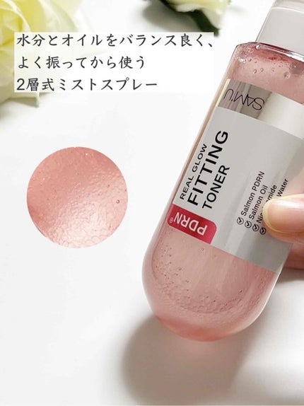 PDRNリアルグロウフィッティングトナー/SAM'U/ミスト状化粧水を使ったクチコミ(2枚目)