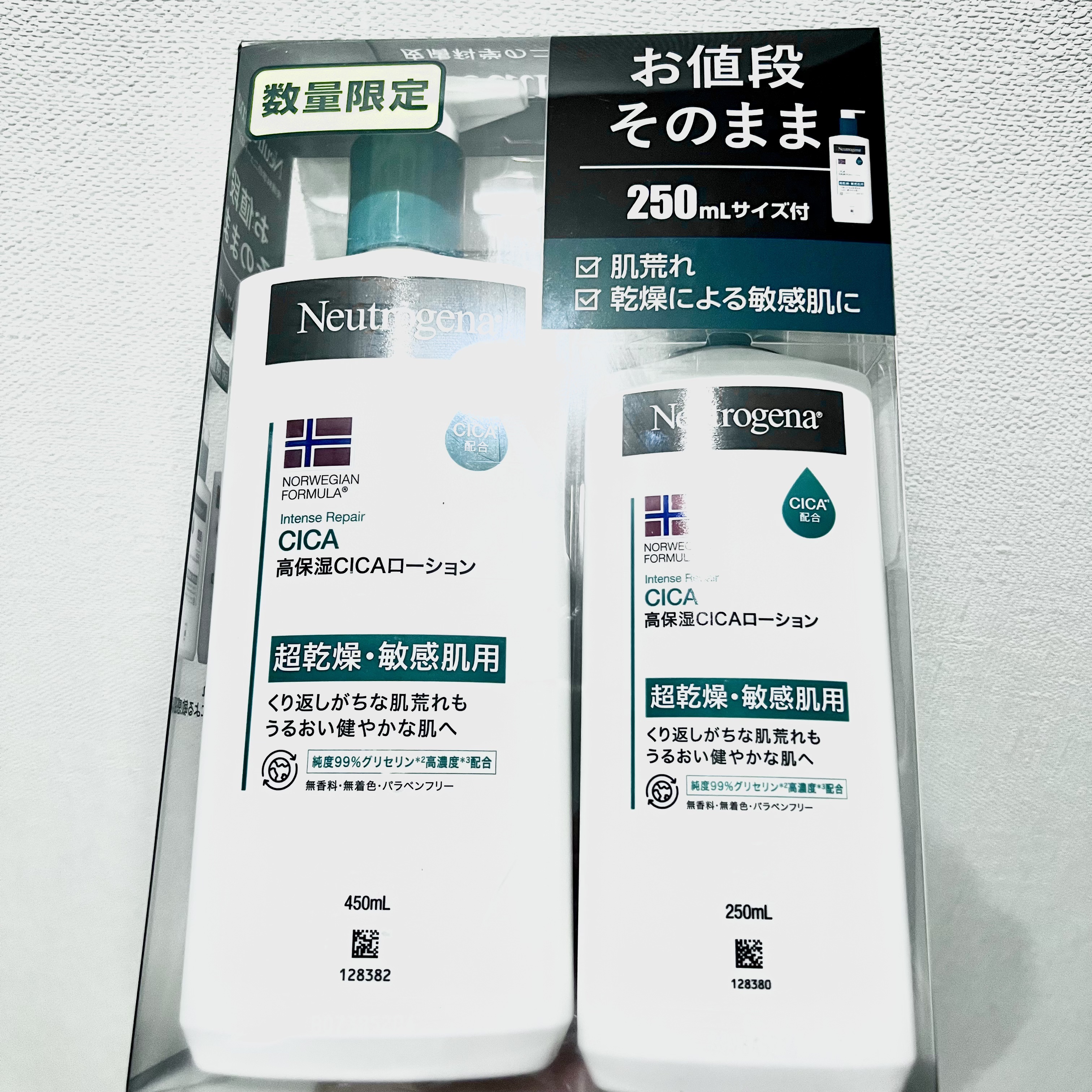 ノルウェー フォーミュラ インテンスリペア CICAボディエマルジョン/Neutrogena/ボディローションを使ったクチコミ（2枚目）