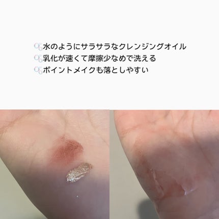 ハイパー リアル フレッシュ キャンバス クレンジング オイル/M・A・C/オイルクレンジングを使ったクチコミ(2枚目)