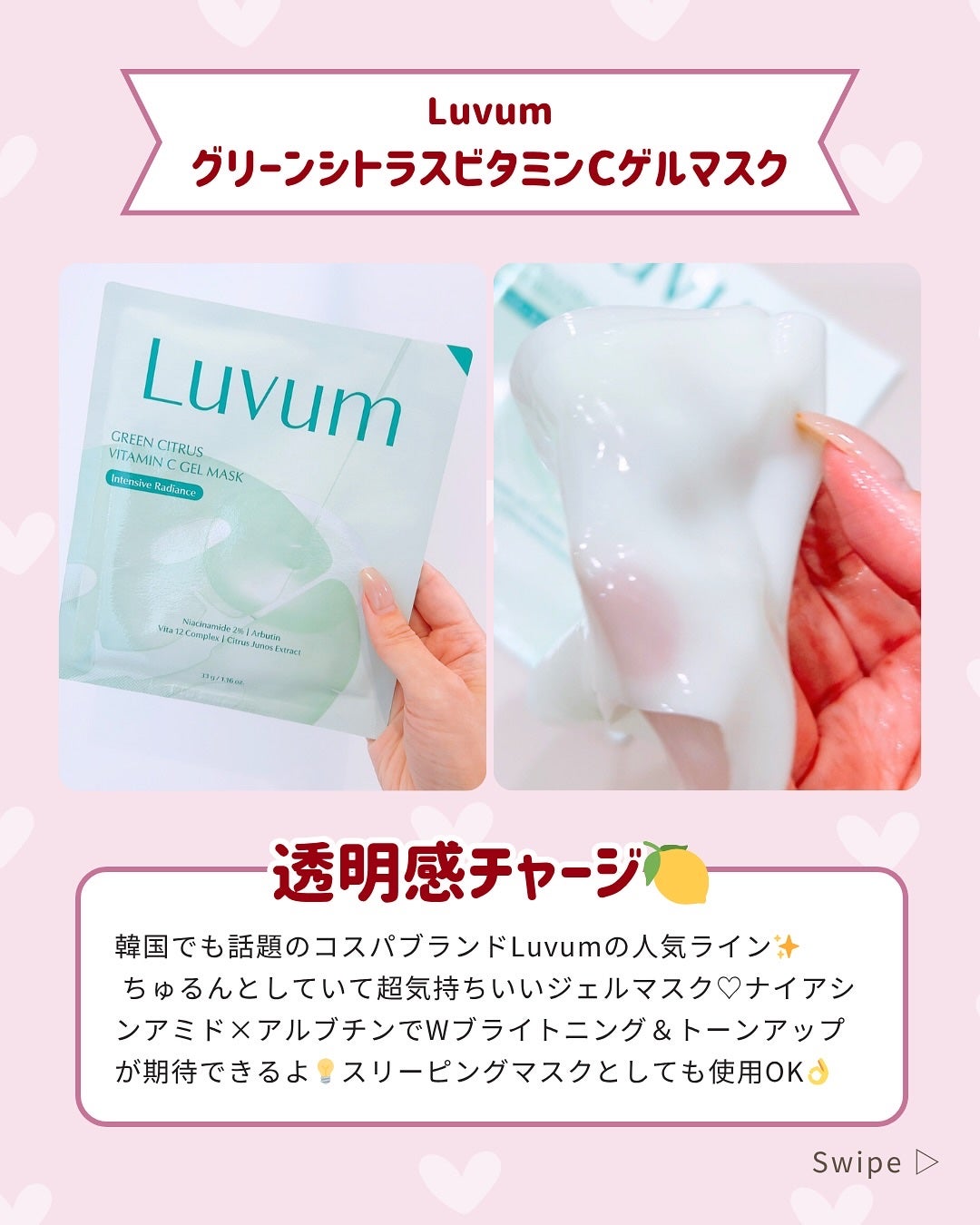 ふりる♥フォロバ on LIPS 「🩵Qoo10メガ割おすすめ🩵今回は【買うべきコスパコスメ5選】..」(3枚目)