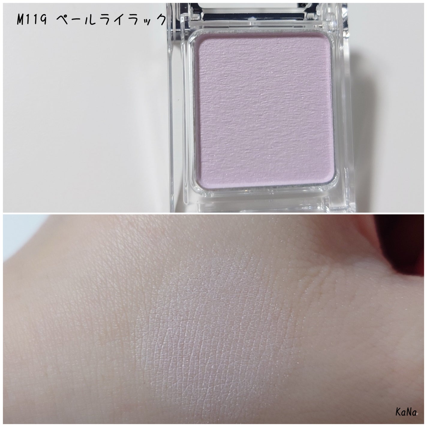 ケイト ザ アイカラー/KATE/単色アイシャドウを使ったクチコミ(2枚目)