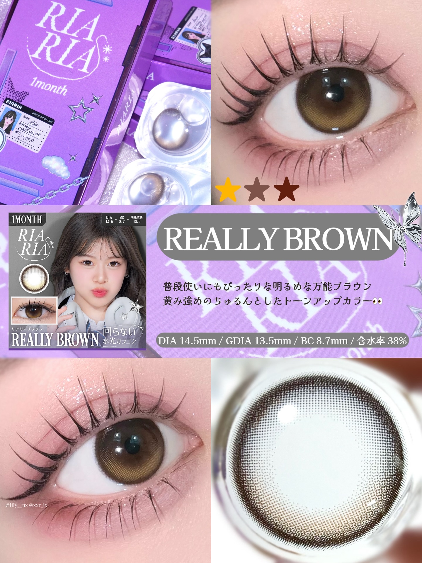 RIARIA 1month/RIARIA/１ヶ月（１MONTH）カラコンを使ったクチコミ（3枚目）