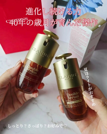 ダブル セーラム ADC/CLARINS/美容液を使ったクチコミ(5枚目)