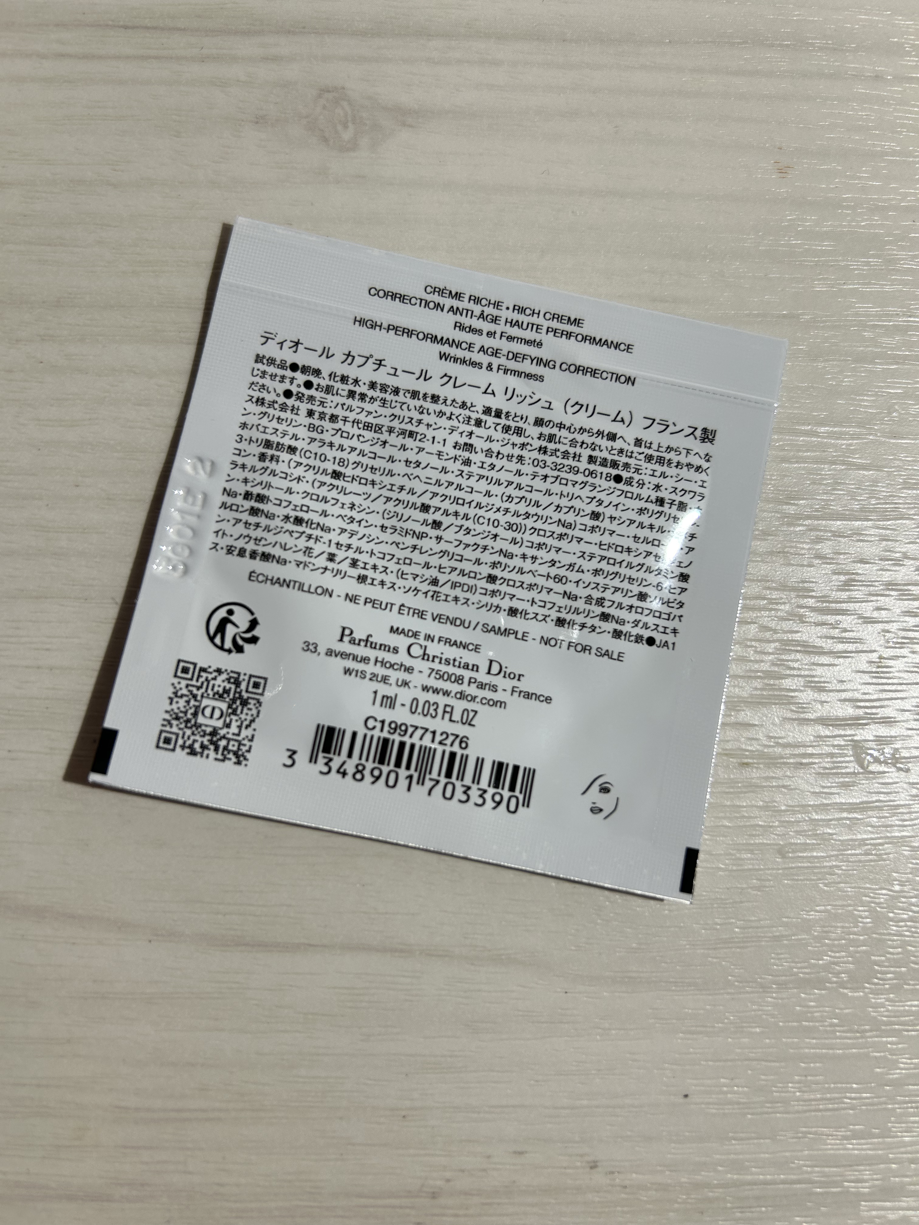 Dior ディオール カプチュール クレームのクチコミ「Dior
ディオール カプチュール クレーム　リッシュ
¥17,270
サンプルパウチ２枚使用.....」（2枚目）