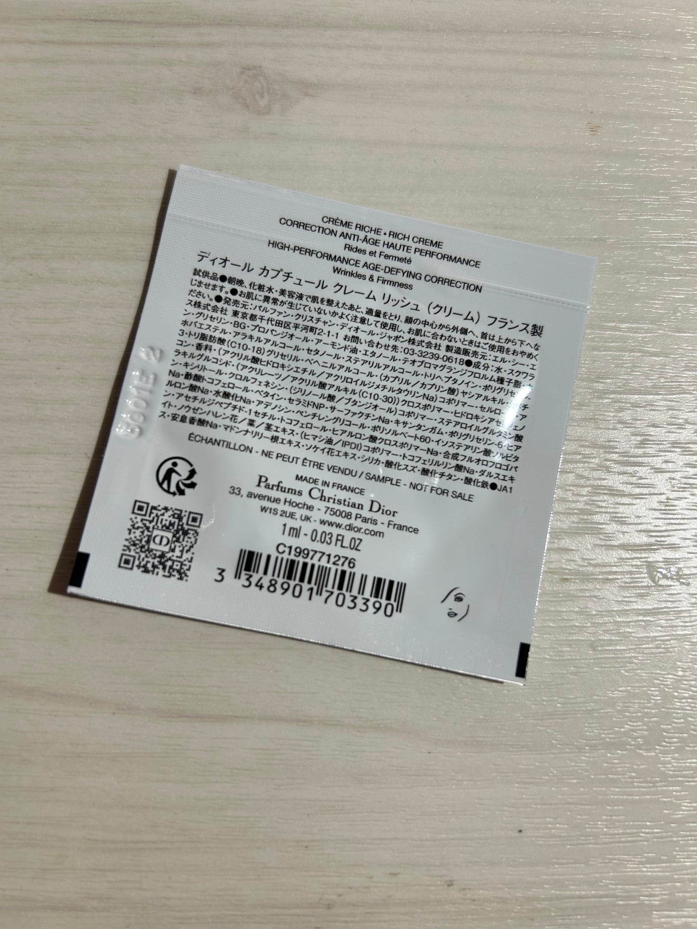 ディオール カプチュール クレーム/Dior/フェイスクリームを使ったクチコミ(2枚目)