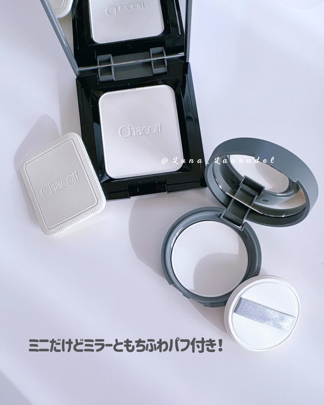 コンプレクションクリエイター/チャコット・コスメティクス/プレストパウダーを使ったクチコミ（3枚目）