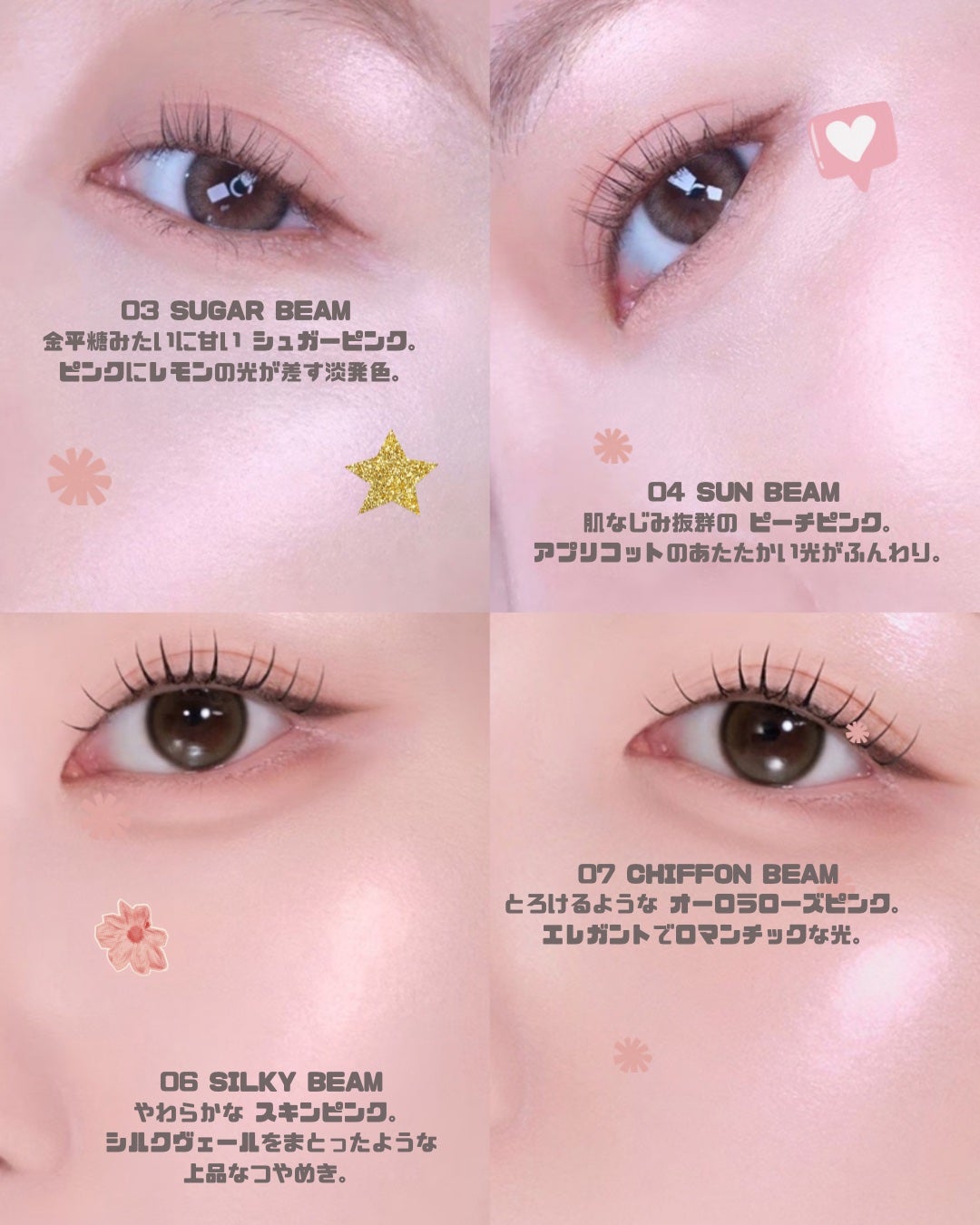 ラヴビーム グロウヴェール/lilybyred/パウダーハイライトを使ったクチコミ(3枚目)