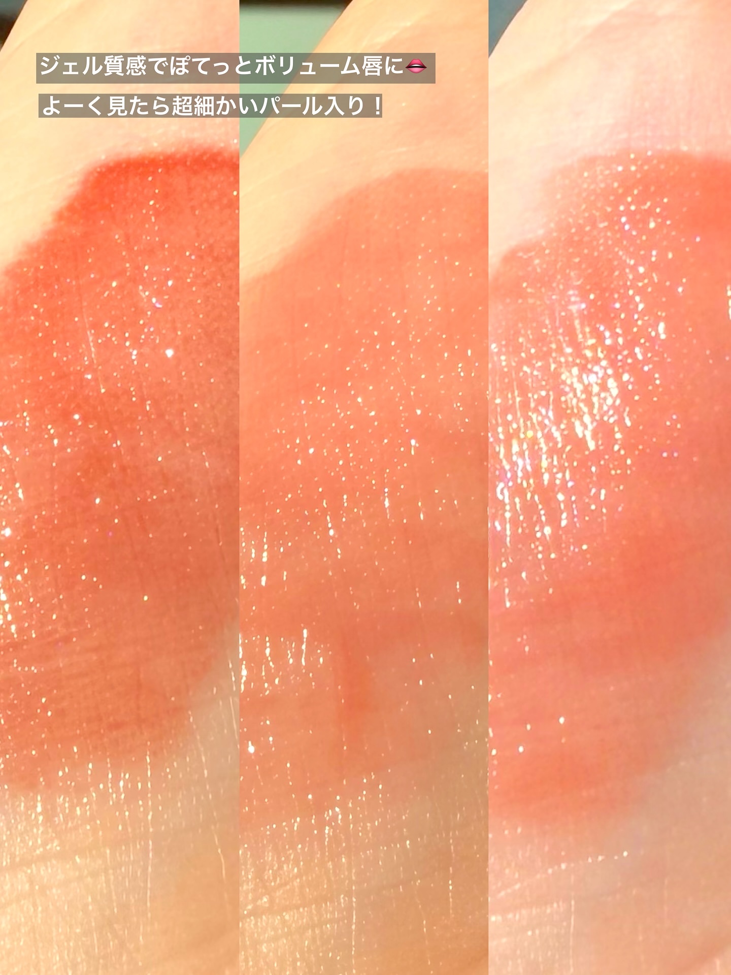 を使ったクチコミ（3枚目）