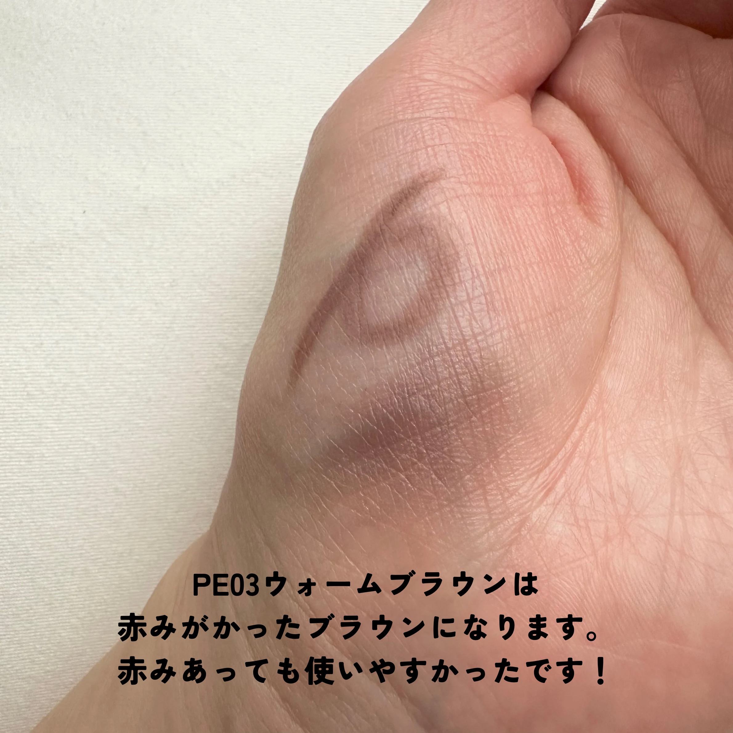 エクセル ザ プライムアイブロウ/excel/アイブロウペンシルを使ったクチコミ（3枚目）