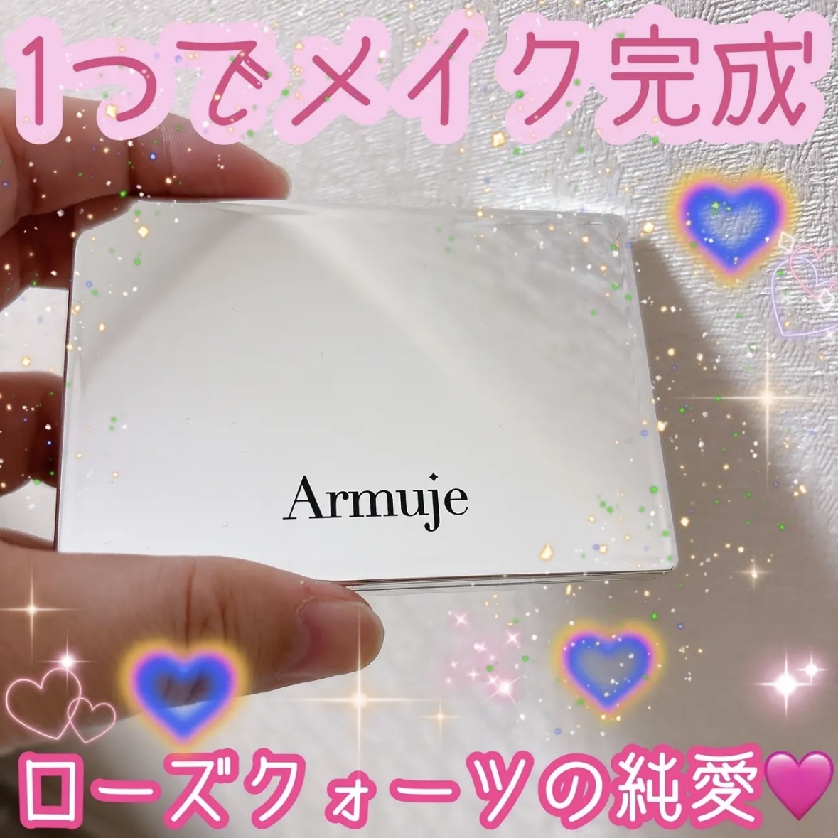 ジュエルアイカラーコレクション/Armuje/アイシャドウパレットを使ったクチコミ（1枚目）