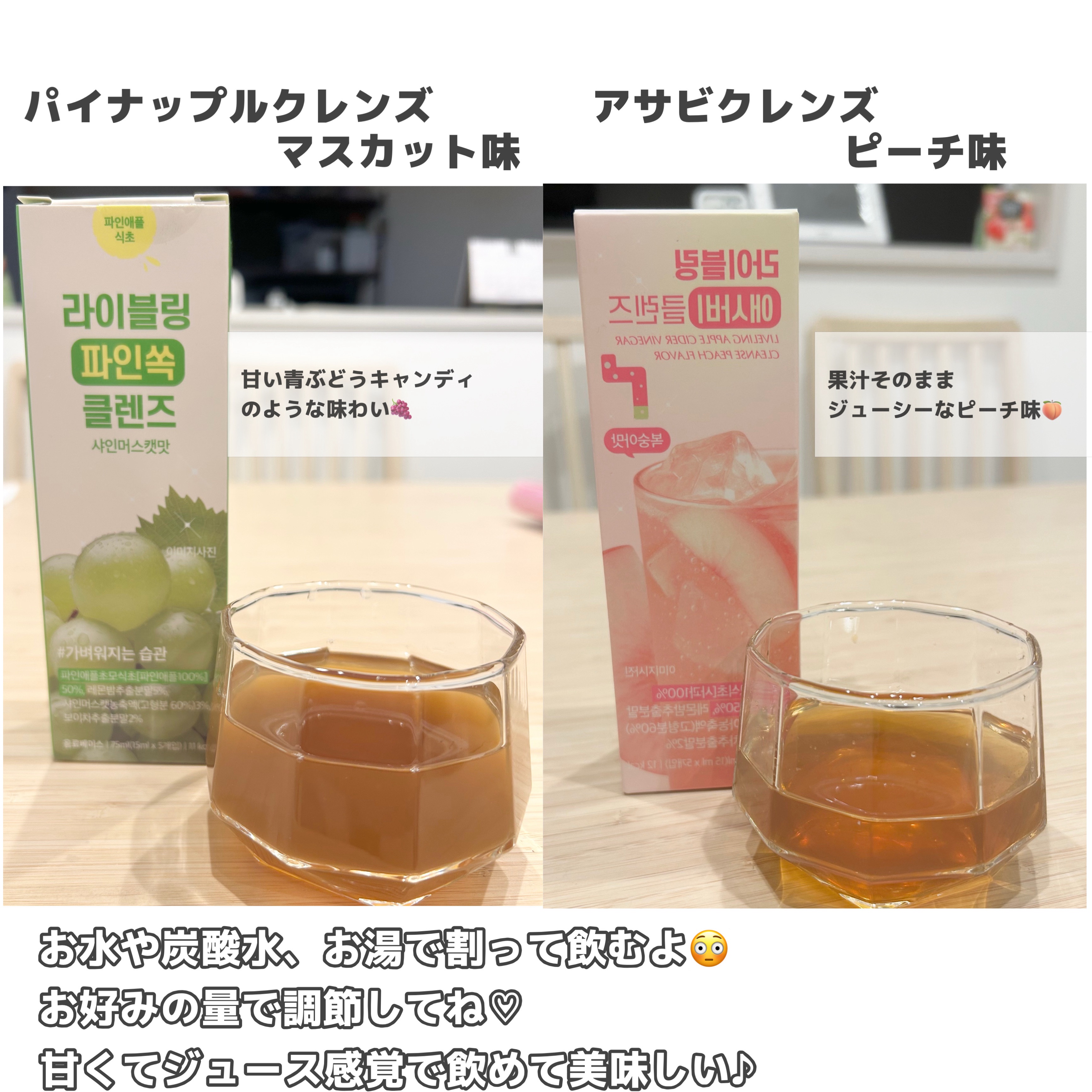 ライブリングパサビゼリー　シャインマスカット味/LIVELING/その他食品を使ったクチコミ（2枚目）