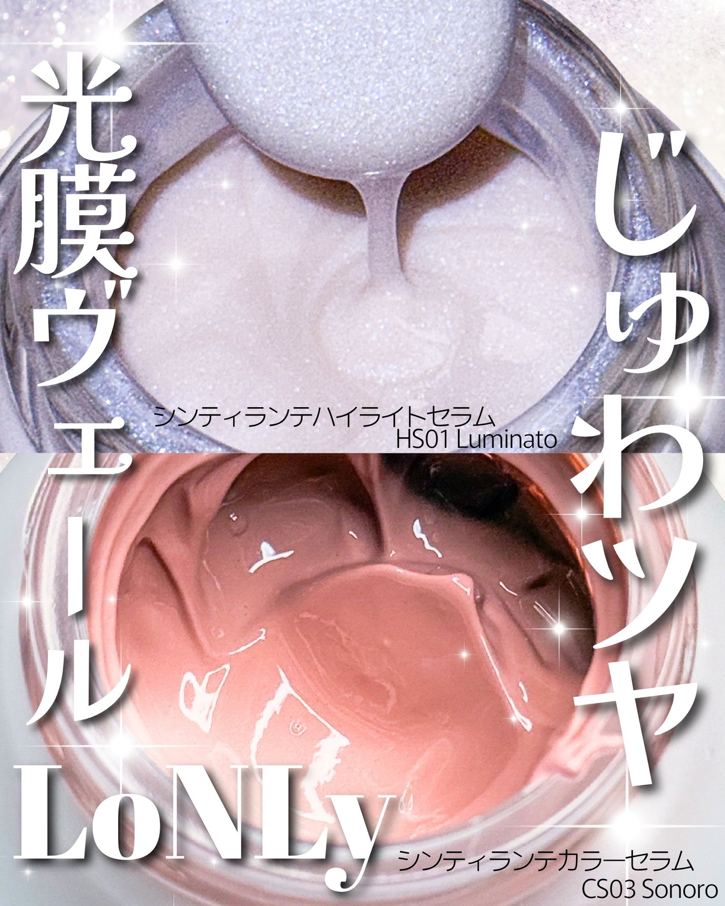 LoNLy シンティランテカラーセラム/LoNLy /リキッドチークを使ったクチコミ(1枚目)