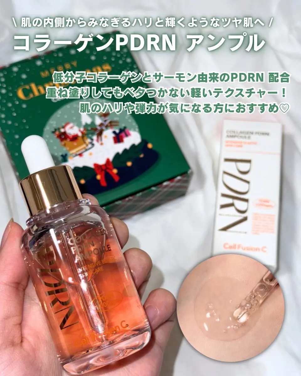 Cell Fusion C レーザーUVポアサンセラム/Cell Fusion C(セルフュージョンシー)/日焼け止めローションを使ったクチコミ（3枚目）