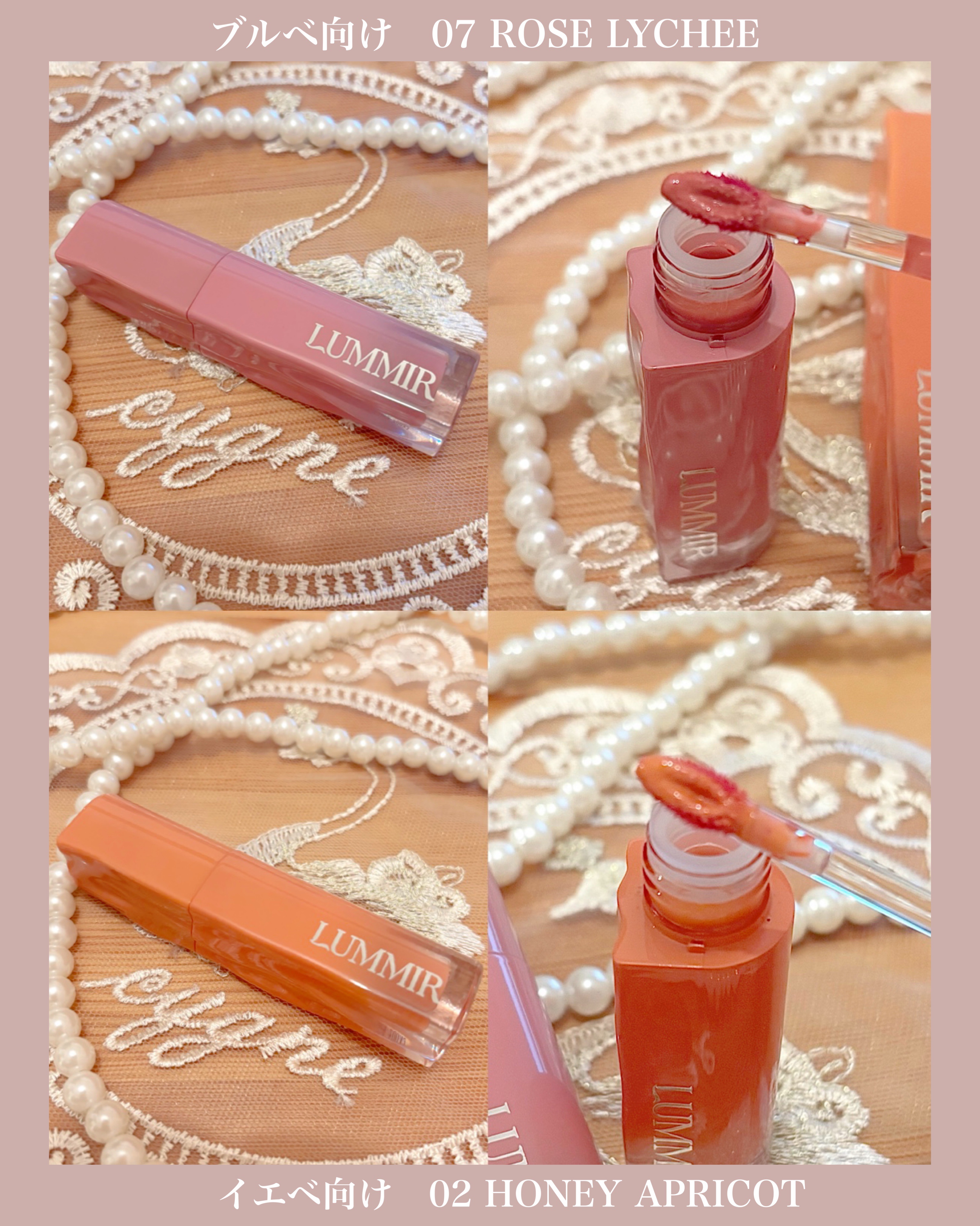 ONE COAT グロウティント/Lummir/リップティントを使ったクチコミ（2枚目）