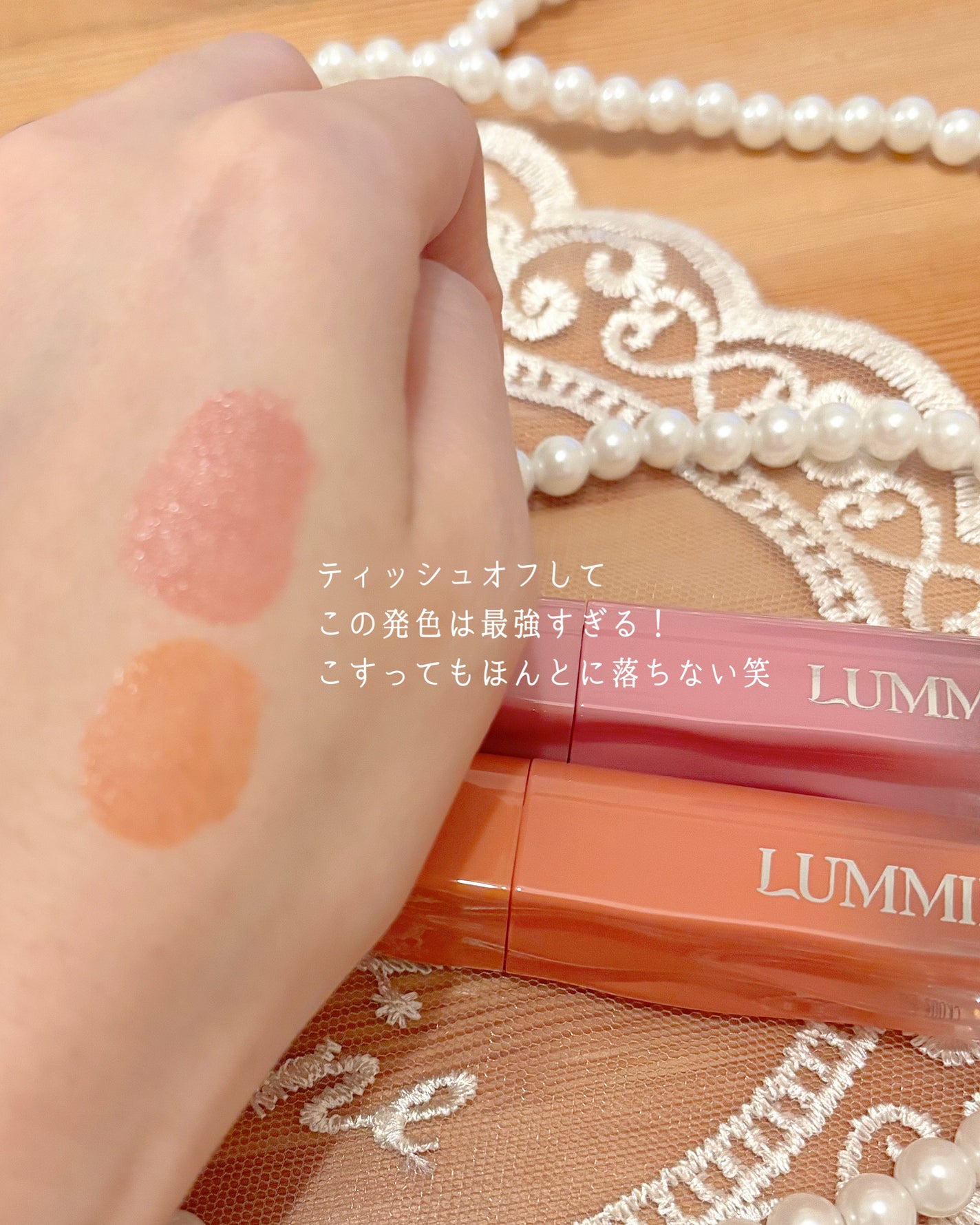 ONE COAT グロウティント/Lummir/リップティントを使ったクチコミ(4枚目)