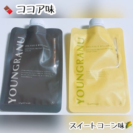 ヨンラニュープロテインフィットシェイク/YOUNGRANU/その他プロテインを使ったクチコミ(2枚目)