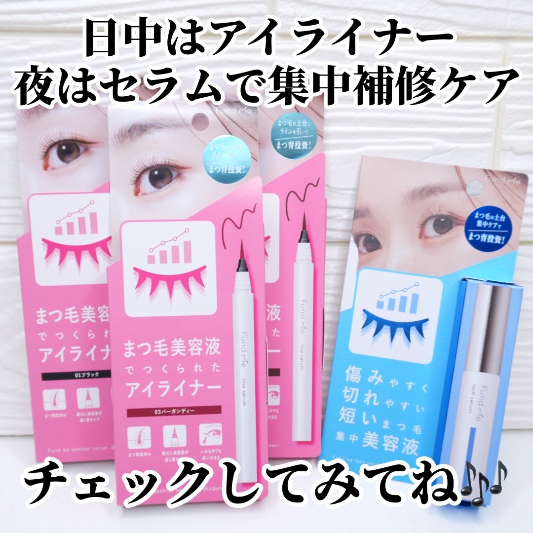 ファンドミー ラインセラム/ファンドミー/リキッドアイライナーを使ったクチコミ(8枚目)