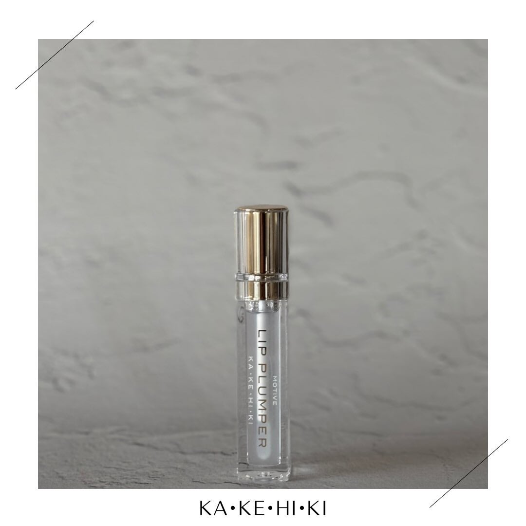 モティブリッププランパー/KAKEHIKI/リッププランパーを使ったクチコミ(1枚目)
