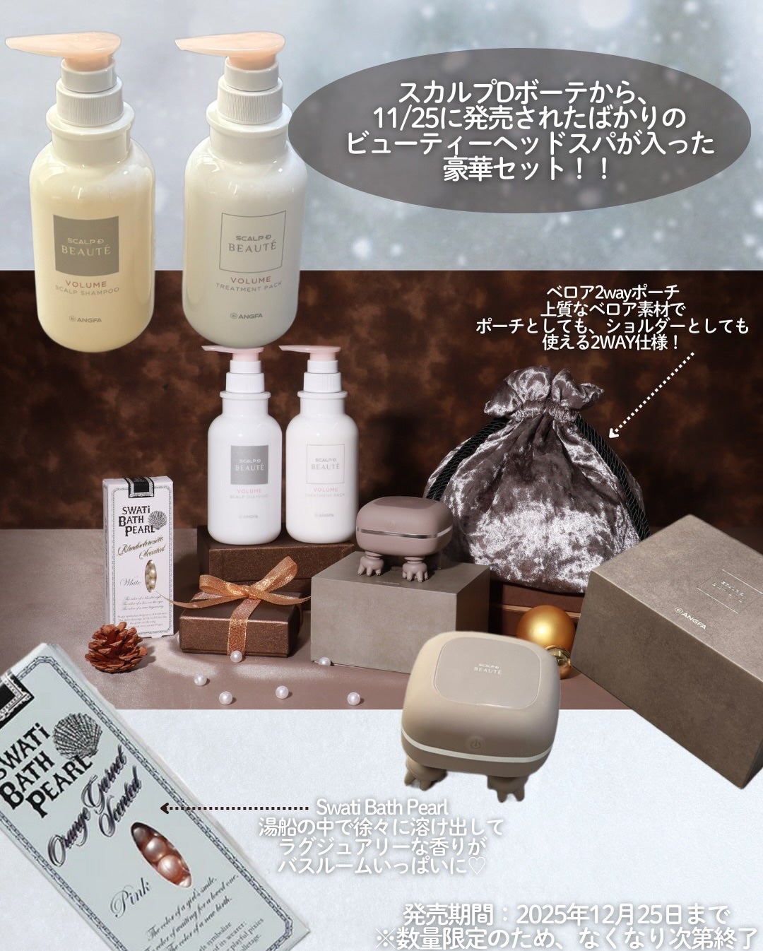 スカルプD ボーテ 薬用スカルプシャンプー (ボリューム)/薬用トリートメントパック (ボリューム)/アンファー(スカルプD)/市販シャンプーを使ったクチコミ(2枚目)