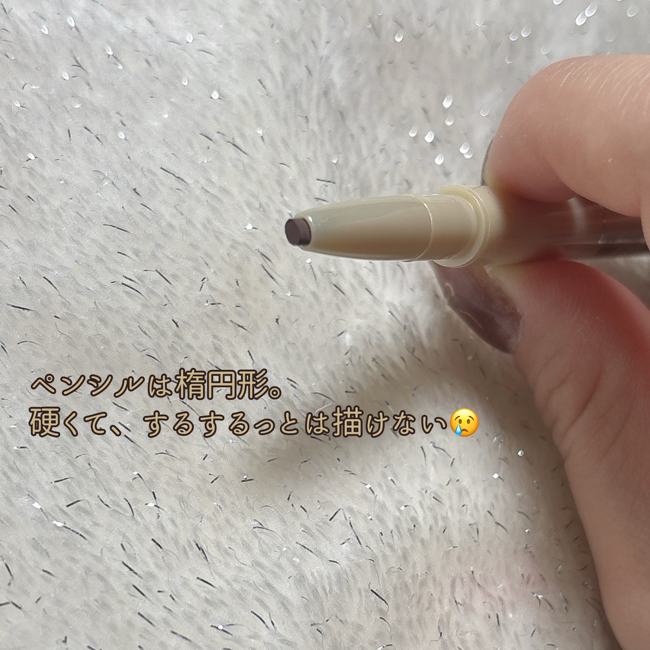 エクセル ザ プライムアイブロウ PE03 ウォームブラウン/excel/アイブロウペンシルを使ったクチコミ（2枚目）