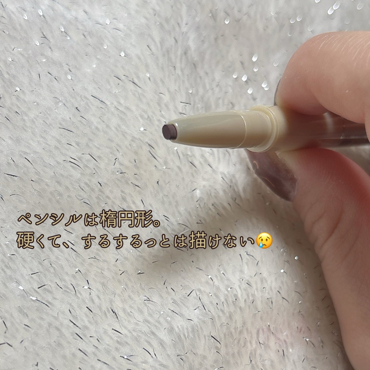 エクセル ザ プライムアイブロウ/excel/アイブロウペンシルを使ったクチコミ(2枚目)