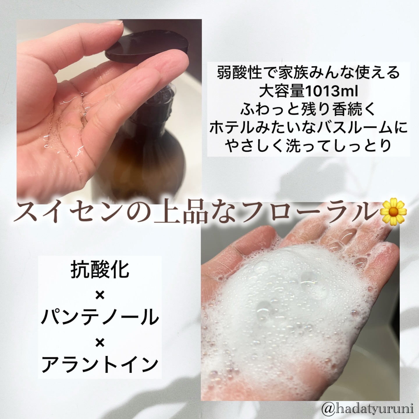 ヘトラス　ボディーローション/hetras/その他スキンケアを使ったクチコミ（2枚目）