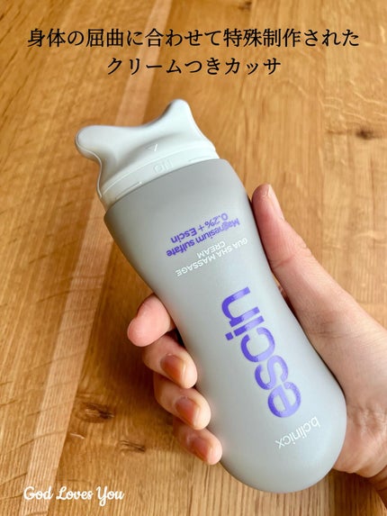 マグネシウムプラスエスシン ボディー かっさ マッサージ クリーム/b.clinicx/ボディクリームを使ったクチコミ(2枚目)