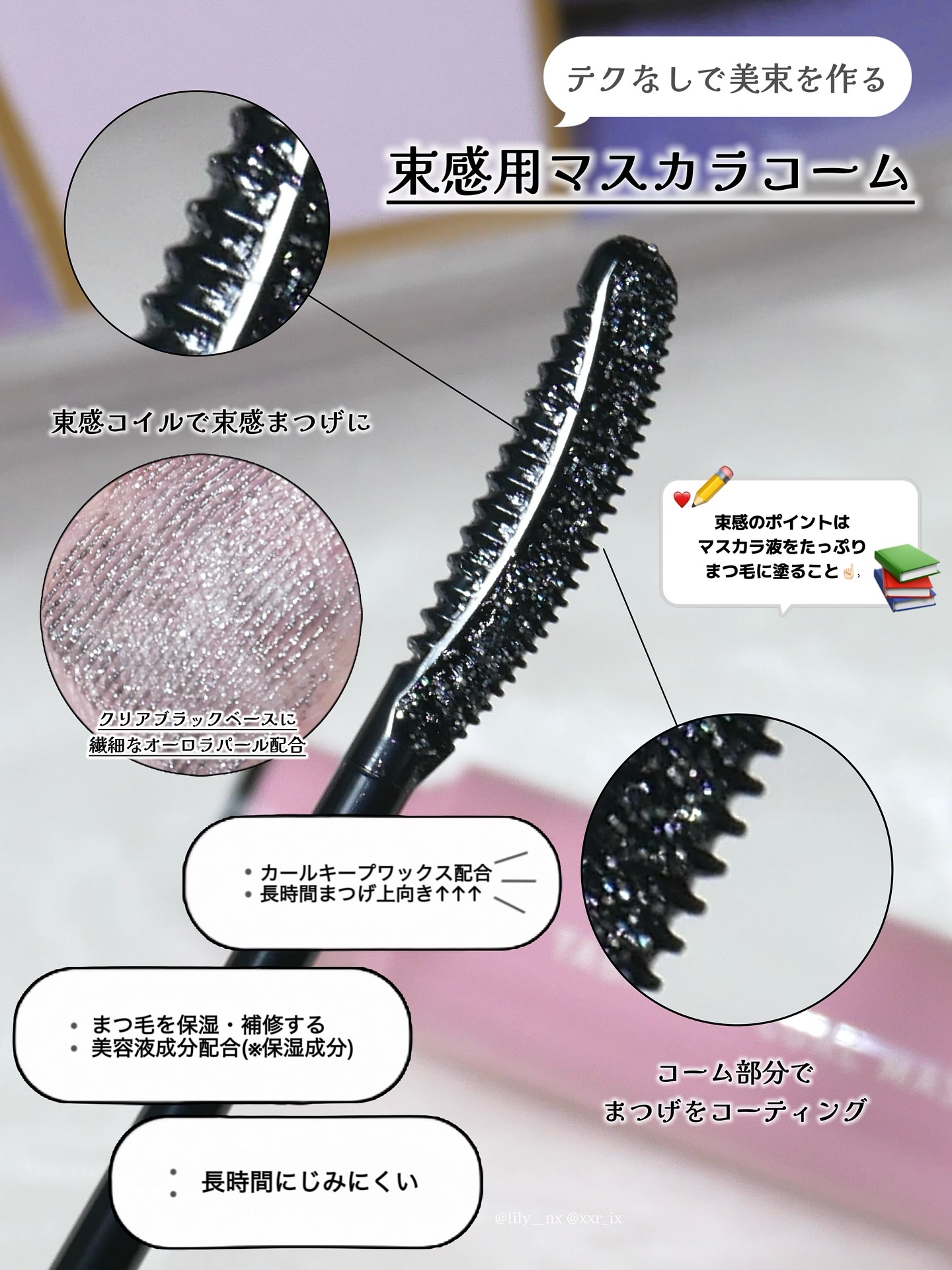 キングダム 束感カールマスカラ/キングダム/マスカラを使ったクチコミ（2枚目）