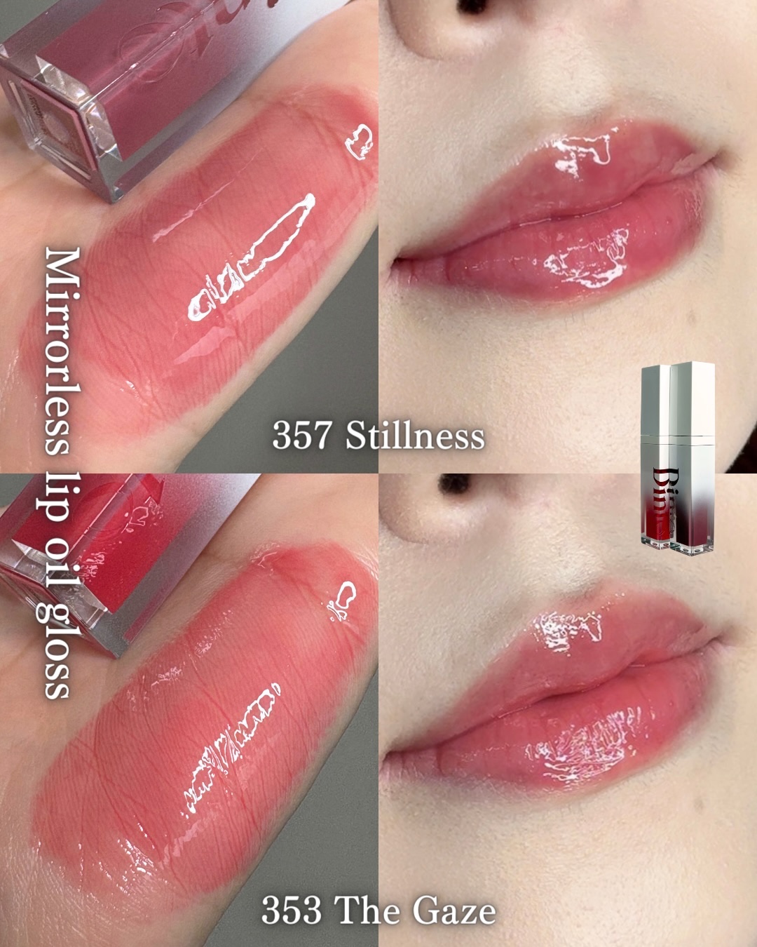 ミラーレスリップオイルグロス/Dinto/リップグロスを使ったクチコミ（3枚目）