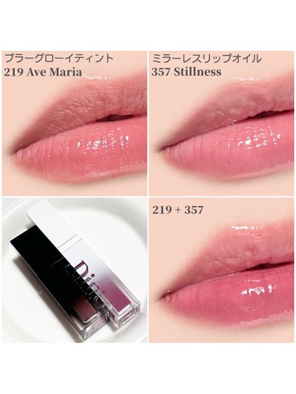 ブラーグロイリップティント/Dinto/リップティントを使ったクチコミ(4枚目)