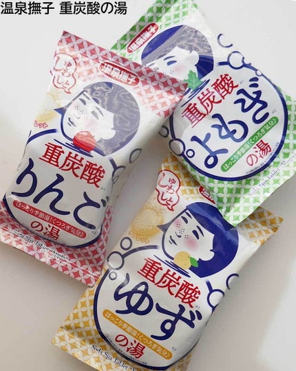 お米のマスク/毛穴撫子/シートマスク・パックを使ったクチコミ(3枚目)