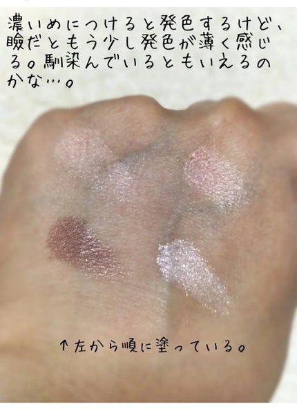 ケイト メロウブラウンアイズ/KATE/アイシャドウパレットを使ったクチコミ(2枚目)