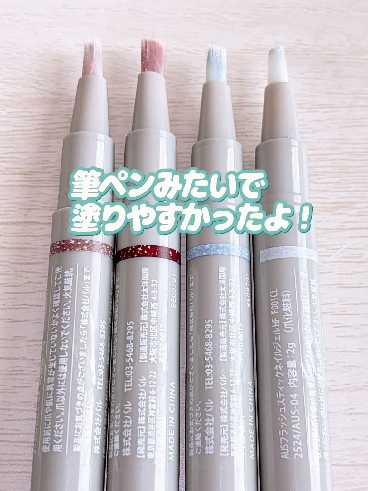 フラッシュスティックネイルジェル/3COINS/オールインワンネイルを使ったクチコミ(3枚目)