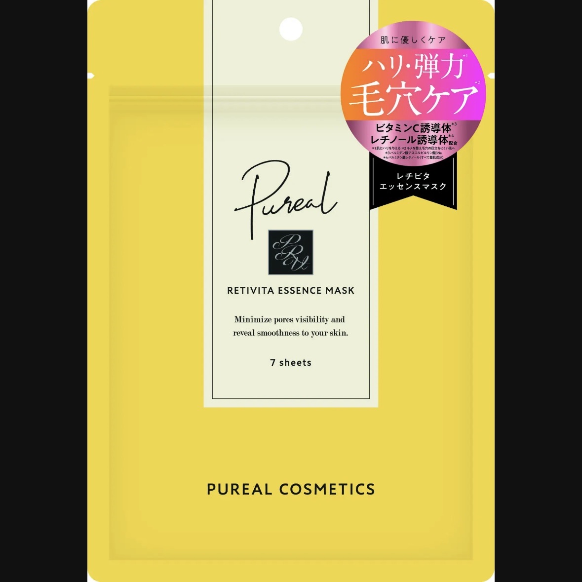 レチビタエッセンスマスク/ピュレア/シートマスク・パックを使ったクチコミ（1枚目）