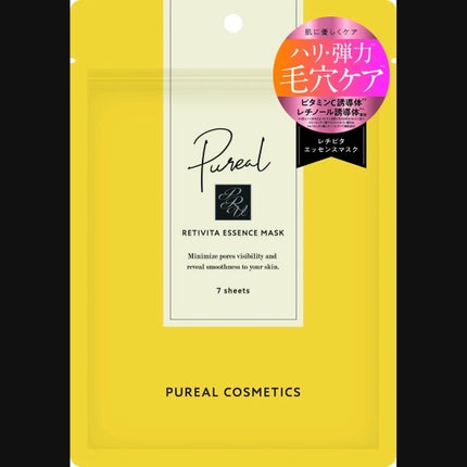 レチビタエッセンスマスク/ピュレア/シートマスク・パックを使ったクチコミ(1枚目)