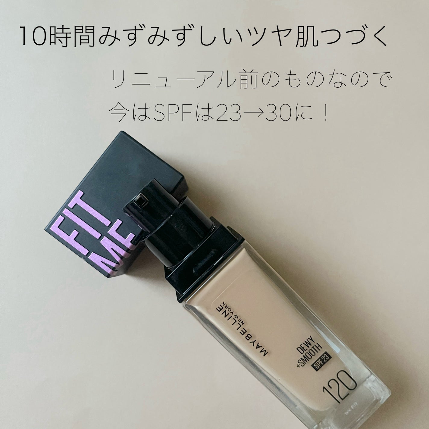 フィットミー リキッド ファンデーション DN/MAYBELLINE NEW YORK/リキッドファンデーションを使ったクチコミ(2枚目)