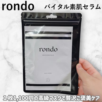 バイタル素肌セラム/rondo/シートマスク・パックを使ったクチコミ(1枚目)