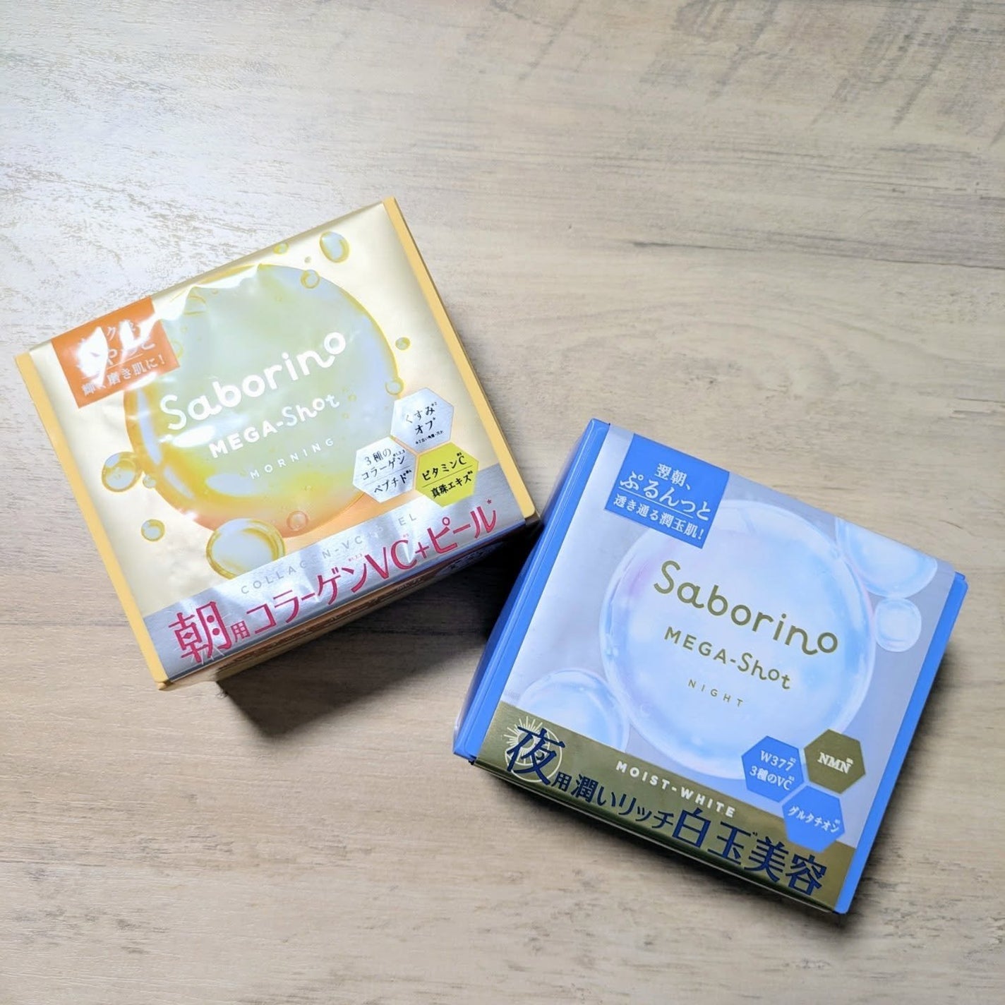 サボリーノ メガショット 夜用白玉美容マスク/サボリーノ/シートマスク・パックを使ったクチコミ(2枚目)