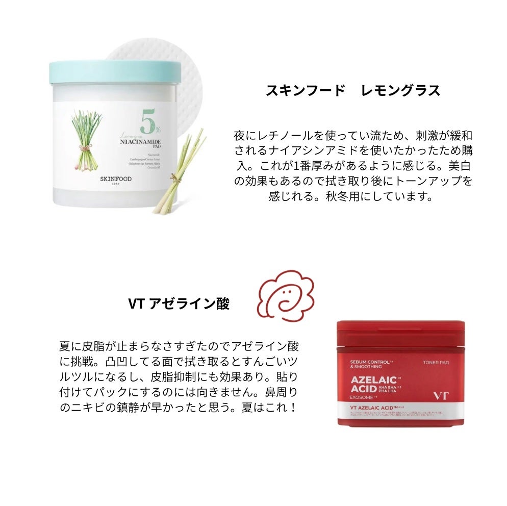 MIO ãã©ãã100ðââïž on LIPS ãä»åã¯æãåããããã®æ£çŽã¬ãã¥ãŒã§ããïŒããããåã£ããæã..ãïŒ4æç®ïŒ