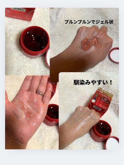 レッドモチセラム30/アレンシア/美容液を使ったクチコミ(2枚目)