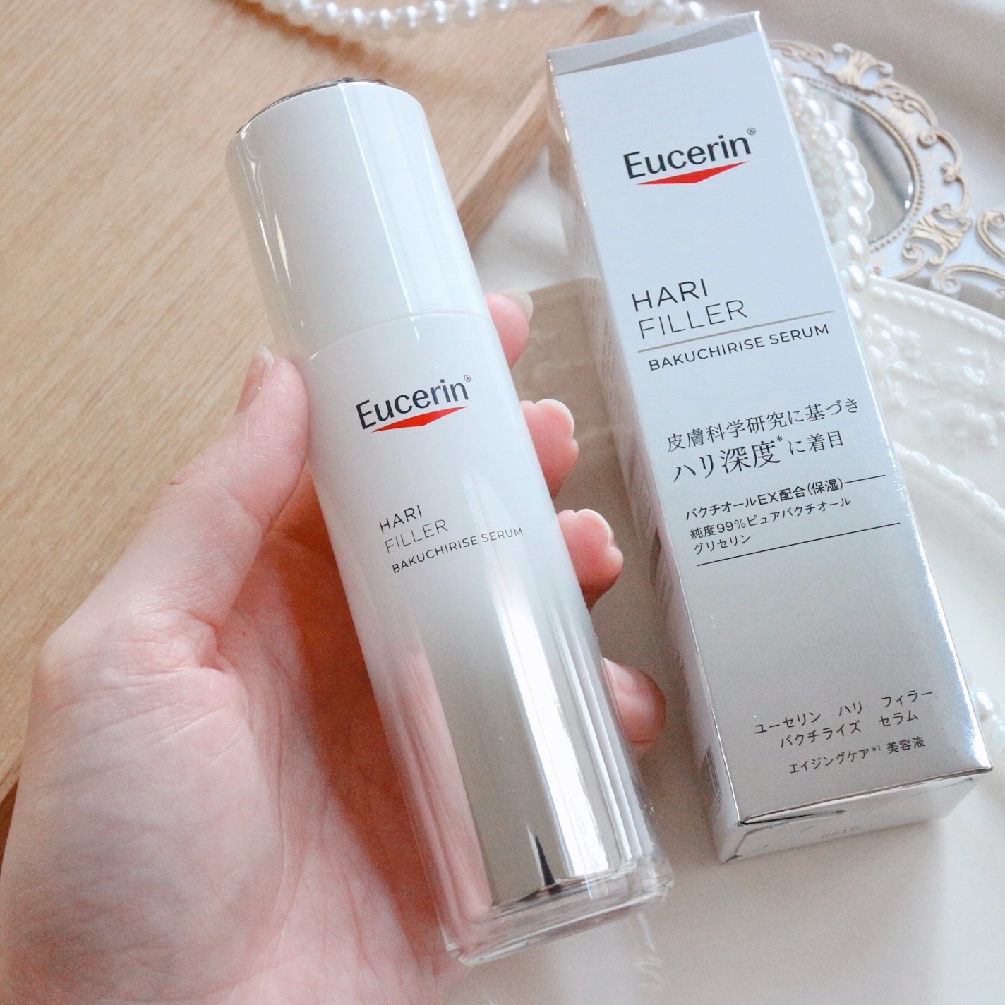 ユーセリン ハリフィラー バクチライズセラム<美容液>/Eucerin/美容液を使ったクチコミ（3枚目）