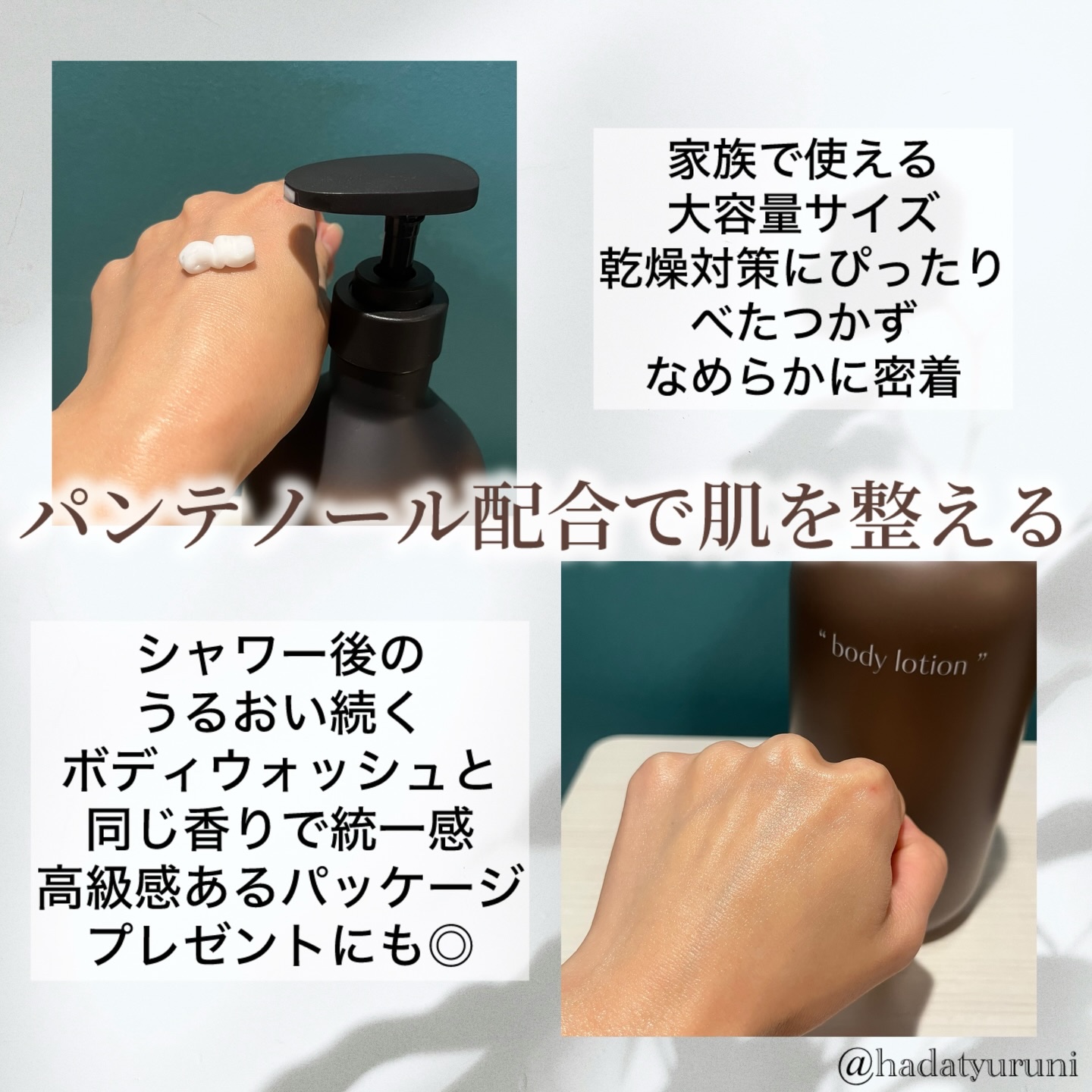 ヘトラス　ボディーローション/hetras/その他スキンケアを使ったクチコミ（3枚目）