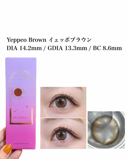 natsumi on LIPS 「水光カラコン/ANGÉLIQUE@angelique_jp_o..」(7枚目)