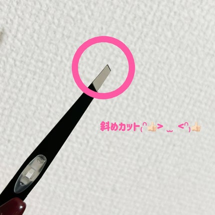 ズレずに抜ける 驚きの毛抜き (シャイニーピンク)/グリーンベル/毛抜きを使ったクチコミ(2枚目)