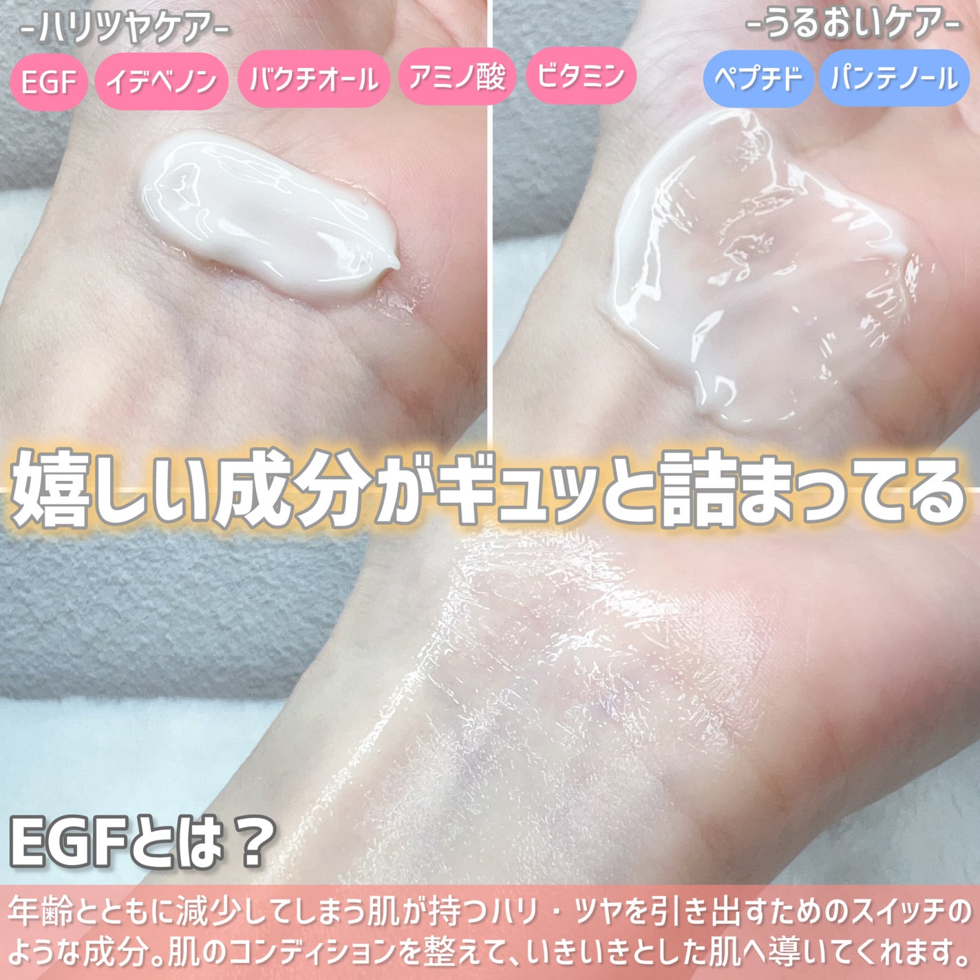 EGFクリーム/BY ECOM/フェイスクリームを使ったクチコミ(4枚目)