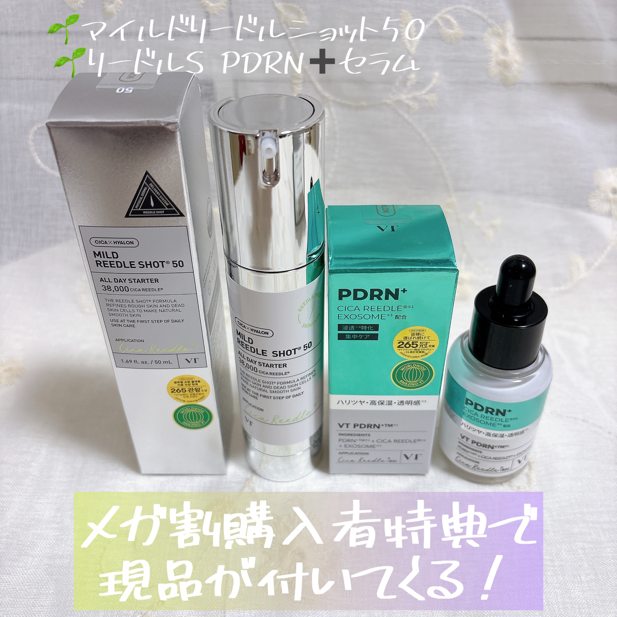 PDRN トナー/VT/化粧水を使ったクチコミ（2枚目）