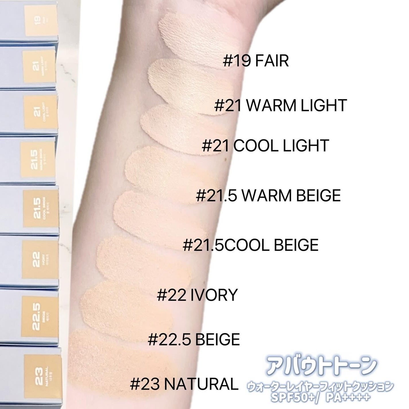 ウォーターレイヤーフィットクッション/ABOUT TONE/クッションファンデーションを使ったクチコミ(2枚目)