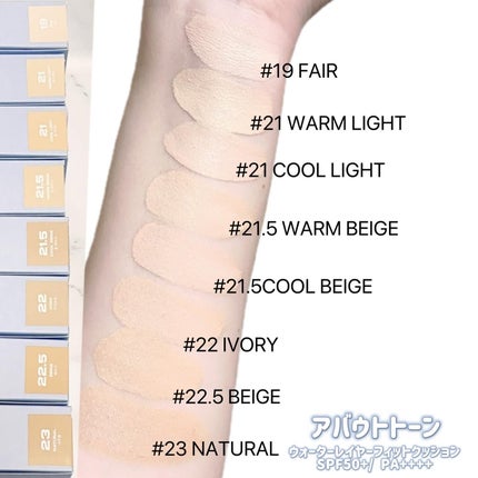 ウォーターレイヤーフィットクッション/ABOUT TONE/クッションファンデーションを使ったクチコミ(2枚目)