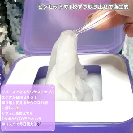 PDRN リフティングマスク/MEDIHEAL/シートマスク・パックを使ったクチコミ(2枚目)